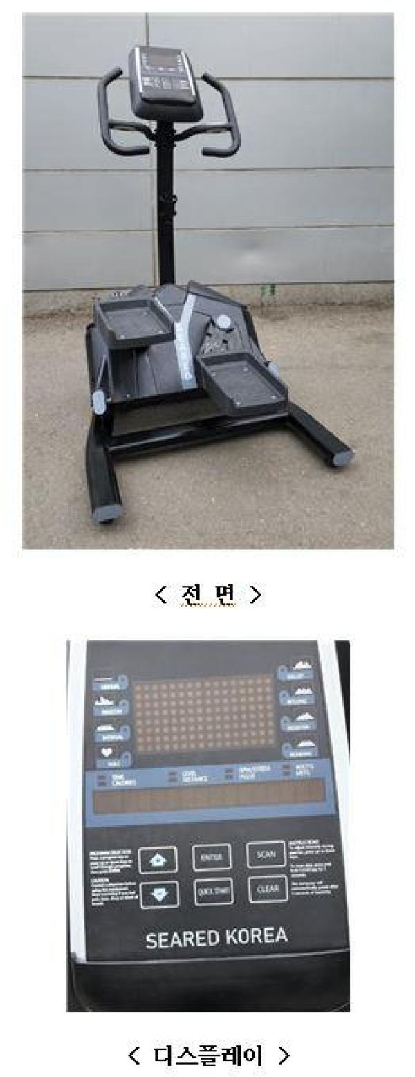 헬스기구 슬래드클라이머