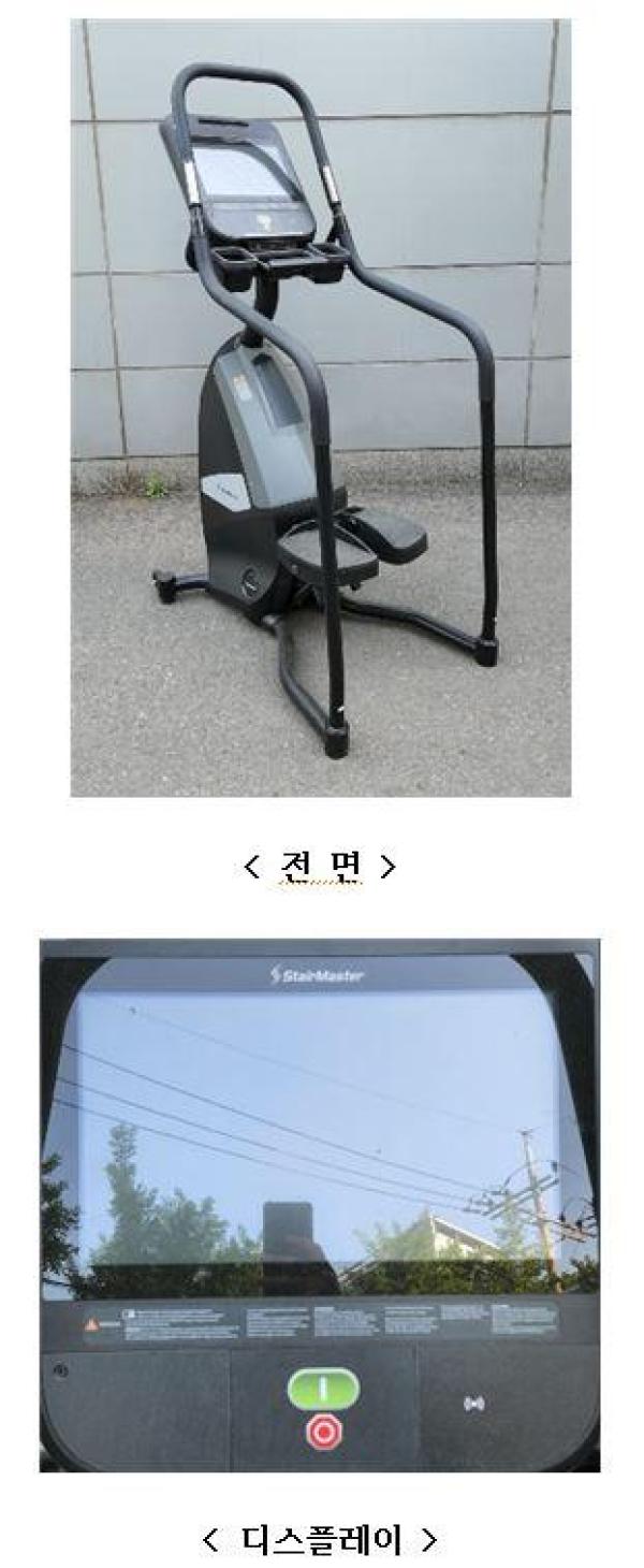 헬스기구 8FCe