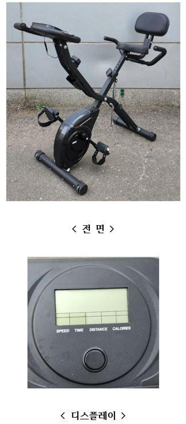 헬스기구 FB5
