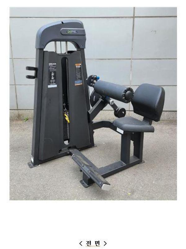헬스기구 T1073 (ABDOMINAL ISOLATOR MACHINE)