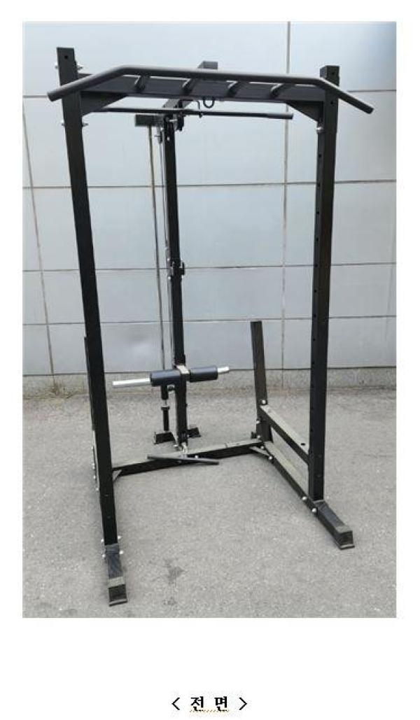 헬스기구 Lat pull down attachment