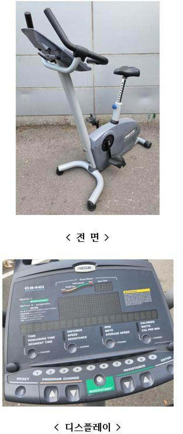 헬스기구 CYCLE RECUMBENT