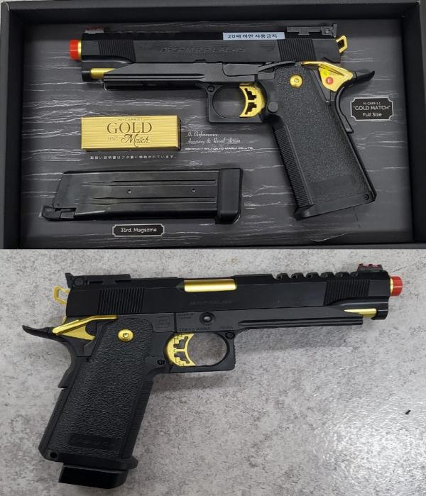 비비탄총 HI-CAPA 5.1 GOLDMATCH
