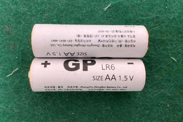 건전지(알칼리·망간 전지) GP