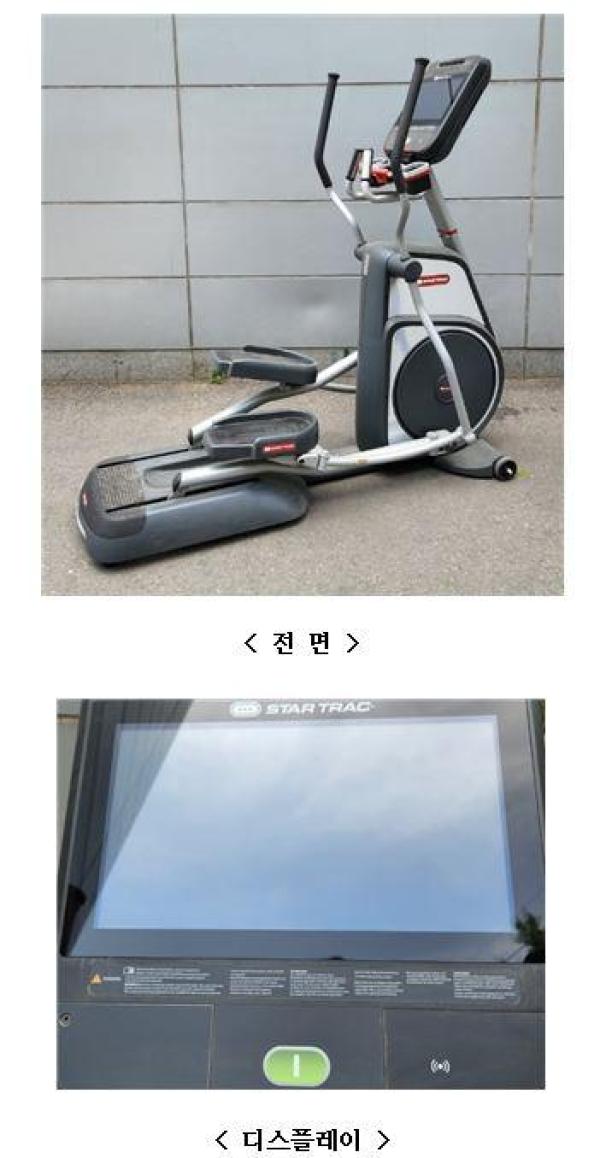 헬스기구 8CTe