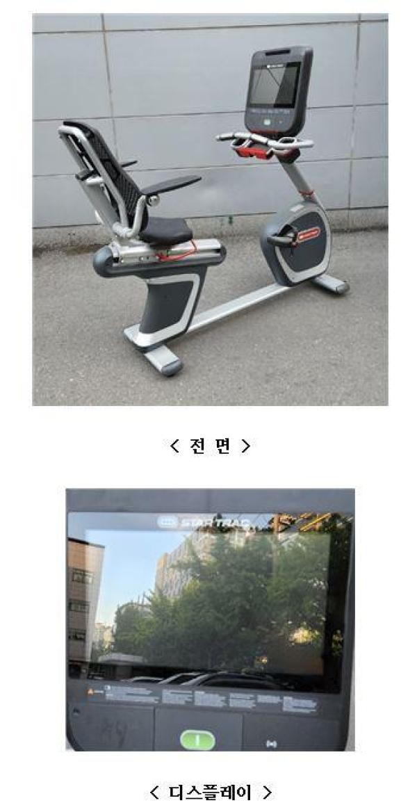 헬스기구 8RBe