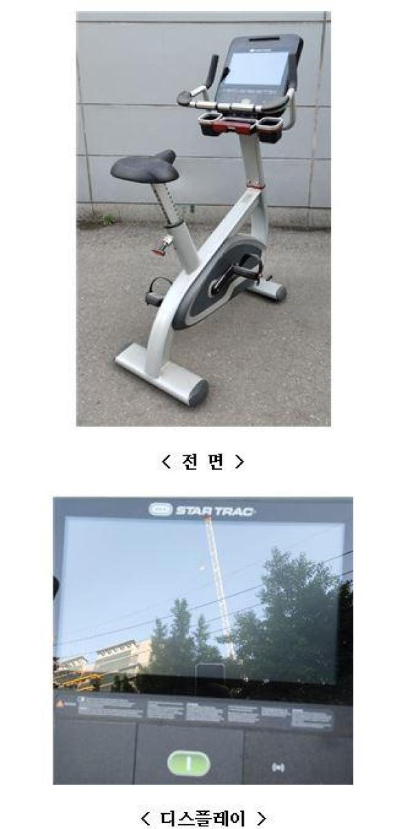 헬스기구 8UBe