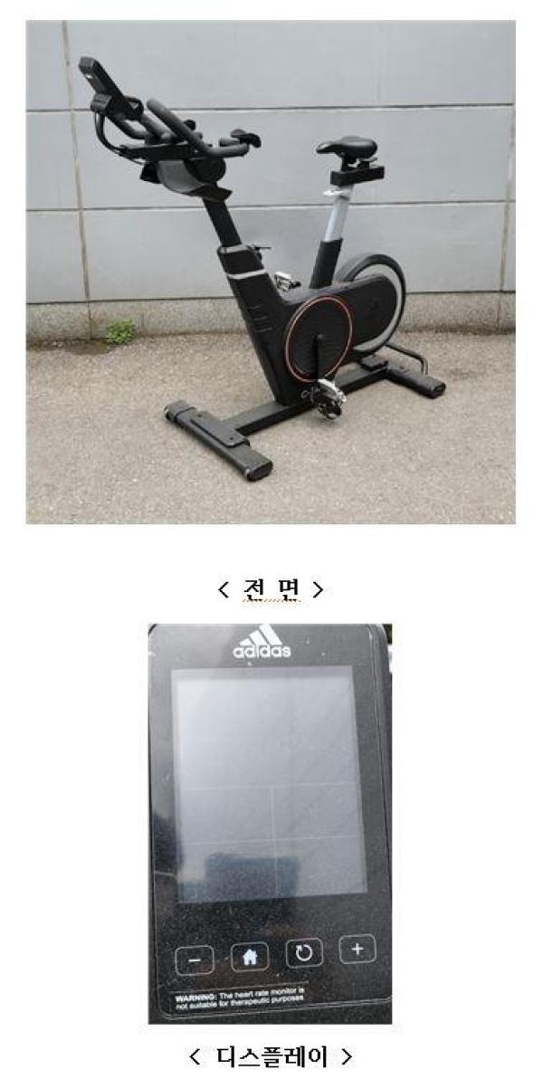 헬스기구 C-21X BIKE (AVUS-10501)