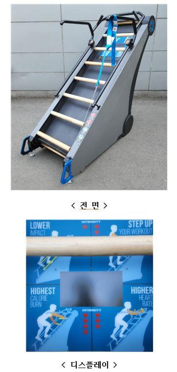 헬스기구 JACOBS LADDER X