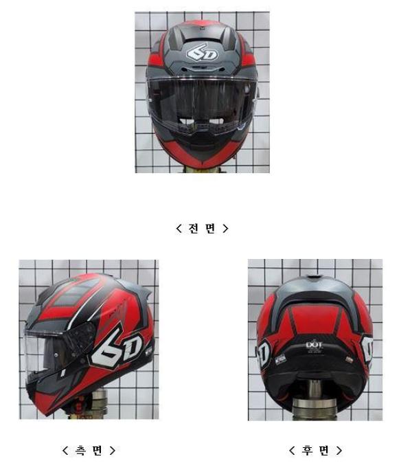 승차용안전모 Motorcycle Helmets (ATS)