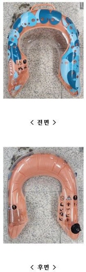 어린이용물놀이기구 SNK OLU 120 JR