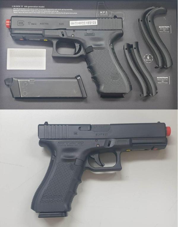 비비탄총 GLOCK17 GEN4