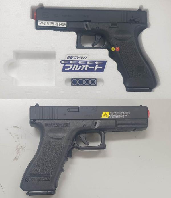 비비탄총 G18C