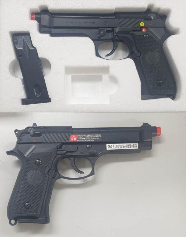 비비탄총 M92F 10H