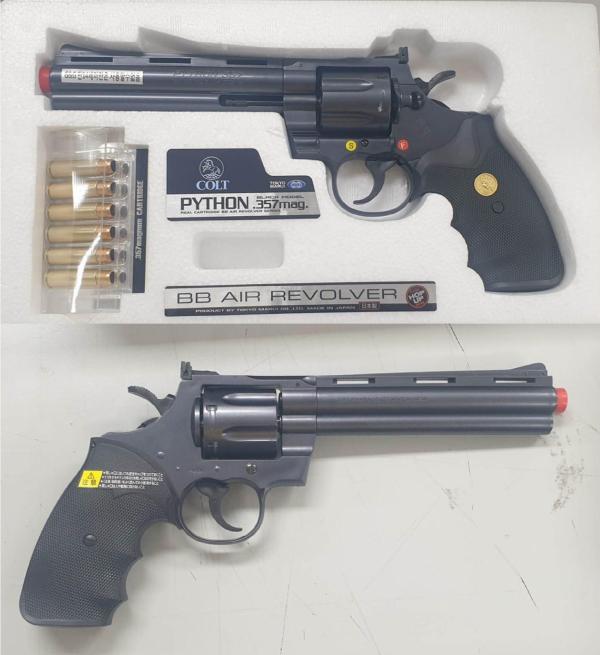 비비탄총 PYTHON 6INCH