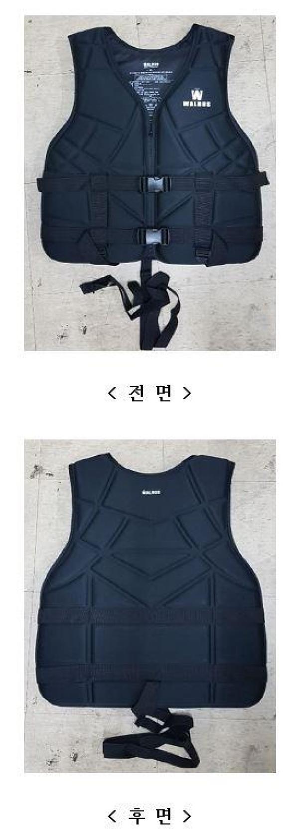 스포츠용구명복 왈러스 부력보조복