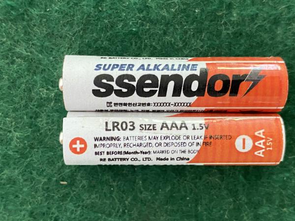 건전지(알칼리·망간 전지) 쎈도리(SSENDORI)