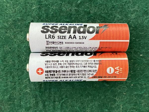 건전지(알칼리·망간 전지) 쎈도리(SSENDORI)