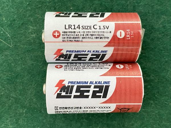건전지(알칼리·망간 전지) 쎈도리(SSENDORI)