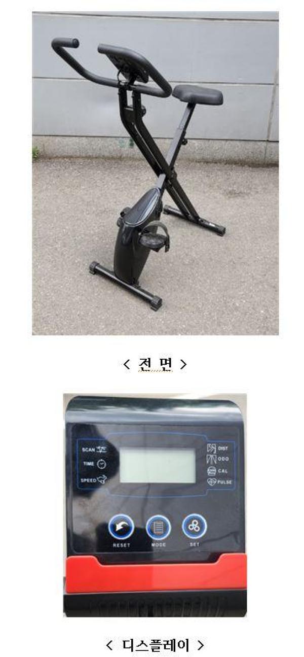 헬스기구 접이식 사이클