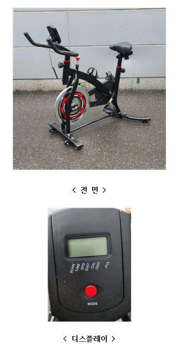 헬스기구 원데이원픽 가정용 스피닝 실내 자전거