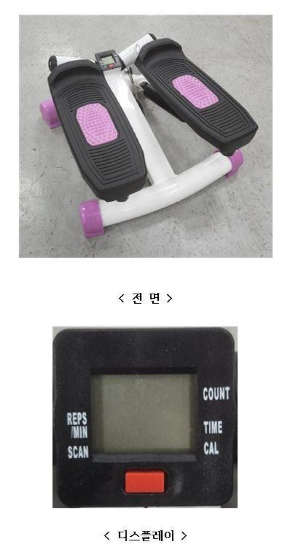 헬스기구 이고진 스텝퍼
