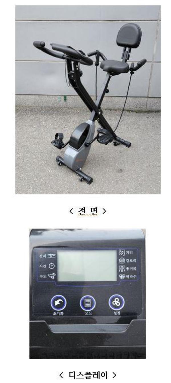 헬스기구 SK015
