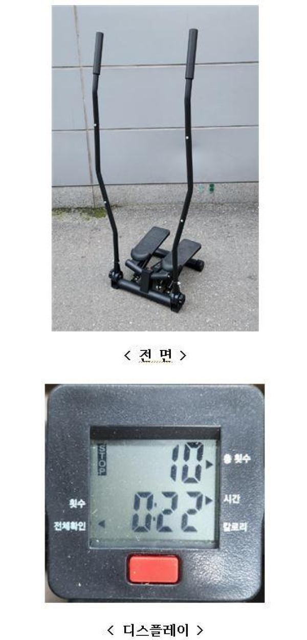 헬스기구 SK016
