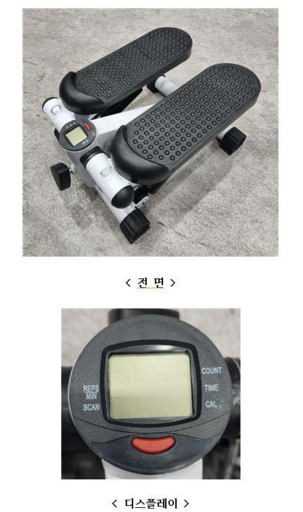 헬스기구 zns-sp1