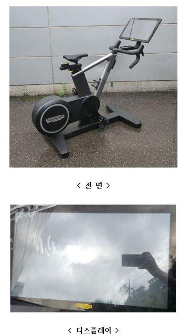 헬스기구 TECHNOGYM RIDE