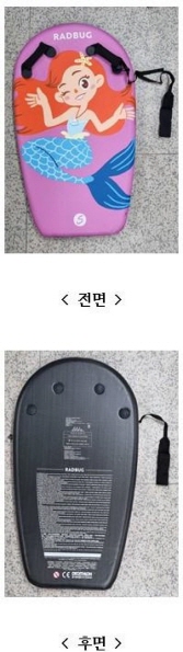 어린이용물놀이기구 CN BODYATU KID