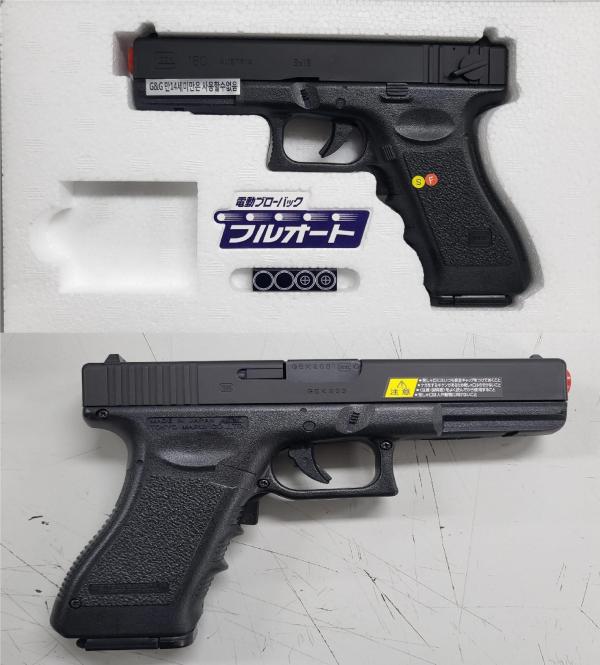 비비탄총 G18C