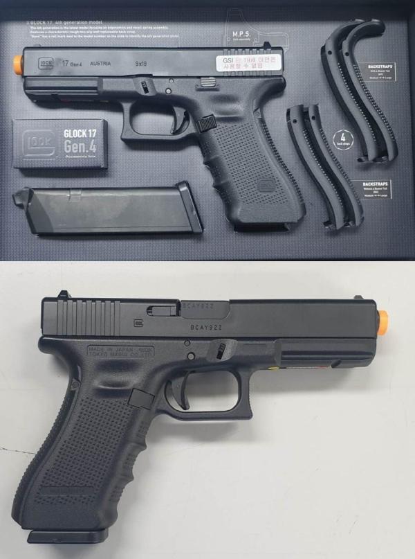 비비탄총 G17