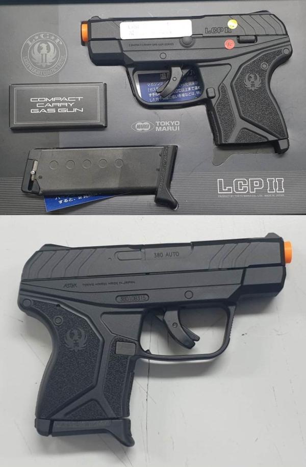 비비탄총 LCPII