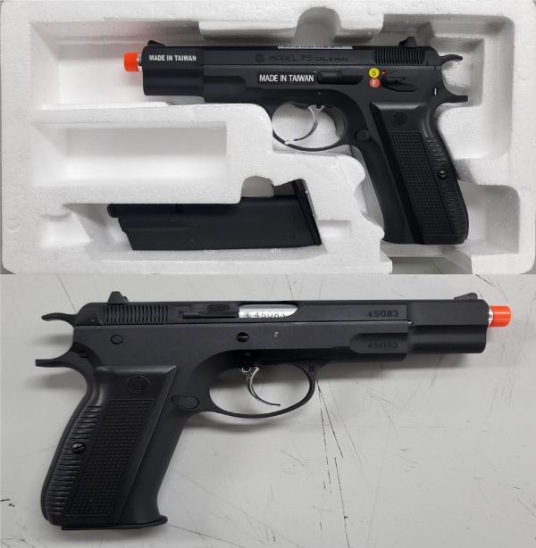 비비탄총 KP-09