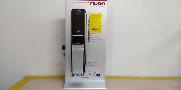 디지털도어록 KDL-P2290SK