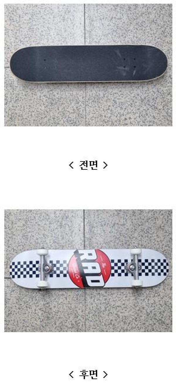 스케이트보드 PODIUM SKATEBOARD