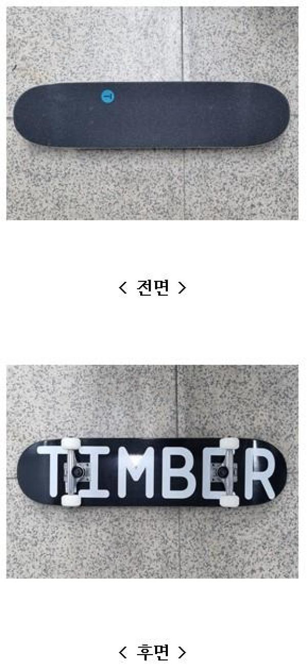스케이트보드 Timber Complete