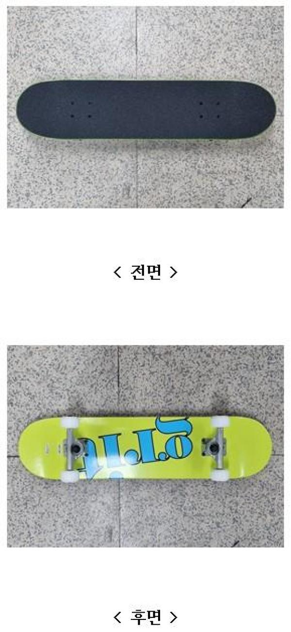 스케이트보드 7.5 컴플릿(완성형) 스케이트 보드