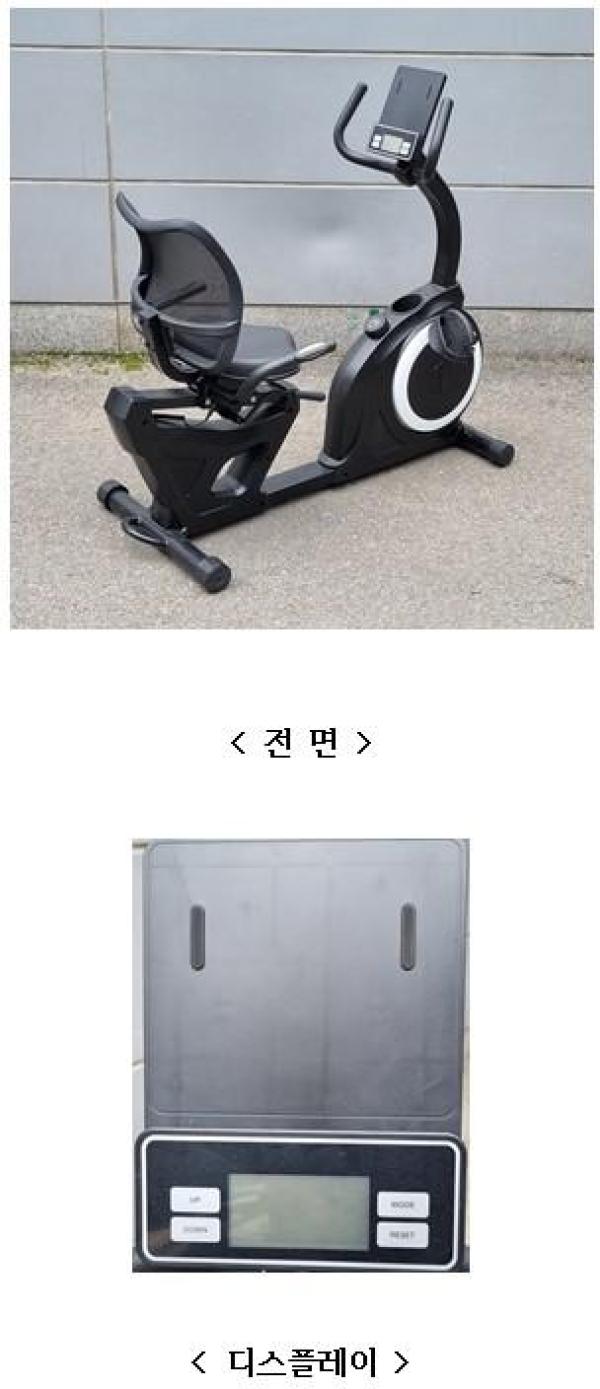 헬스기구 WELLNESSCARE F300R