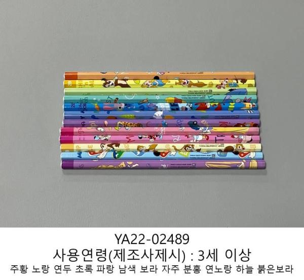 학용품 WOODEN PENCIL
