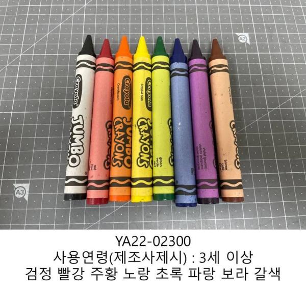학용품 크레욜라 크레용 (MX)