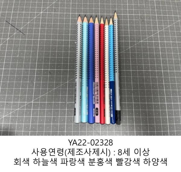 학용품 Pencil