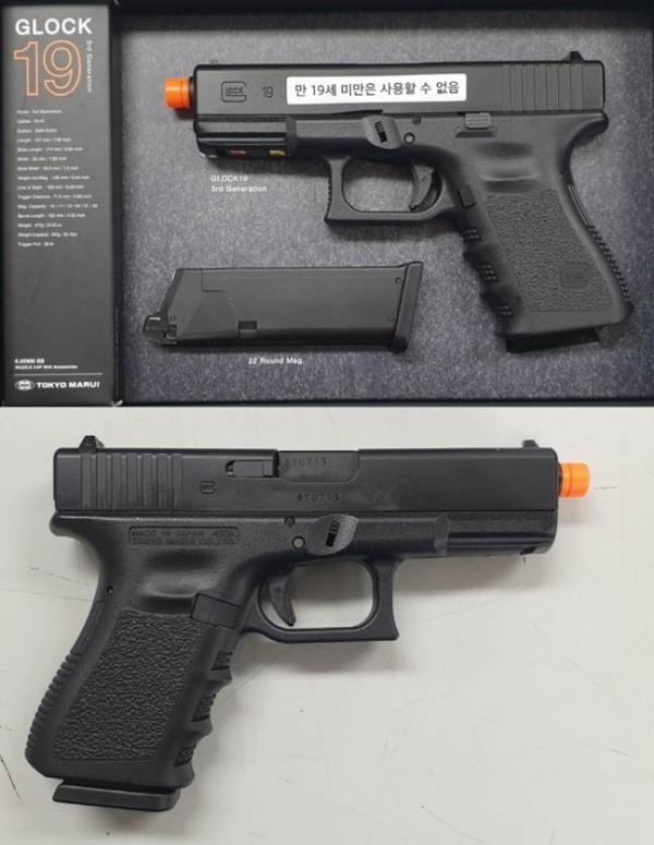 비비탄총 GLOCK 19
