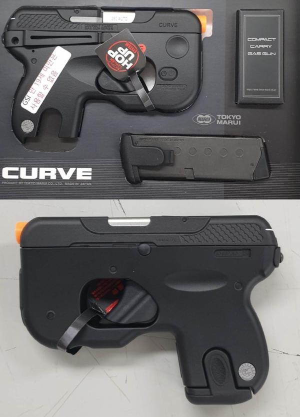 비비탄총 CURVE