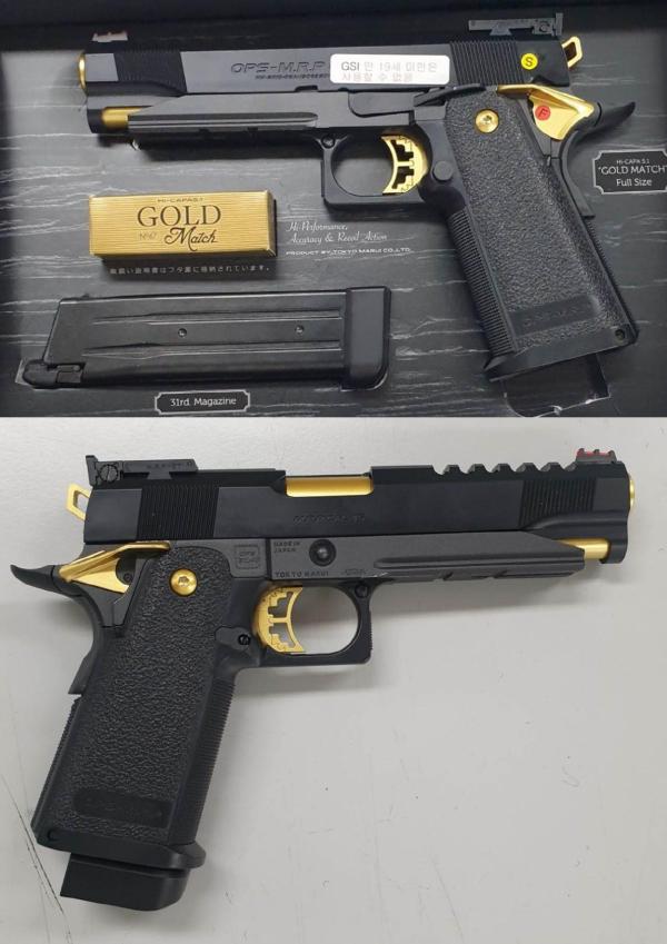 비비탄총 HI-CAPA 5.1 (M.R.P CAL.45)