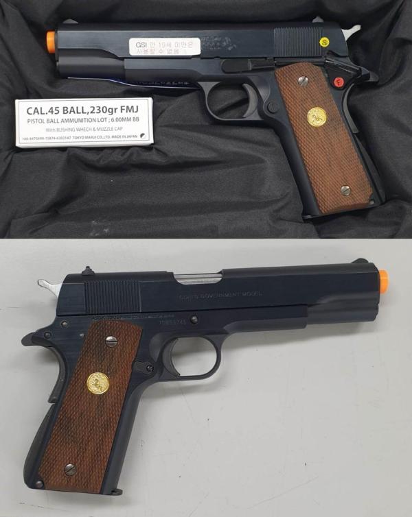 비비탄총 COLT MARK IV SERIES 70