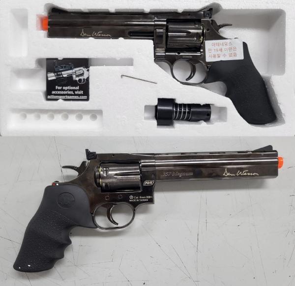 비비탄총 DANWESSON 715 6INCH REVOLVER