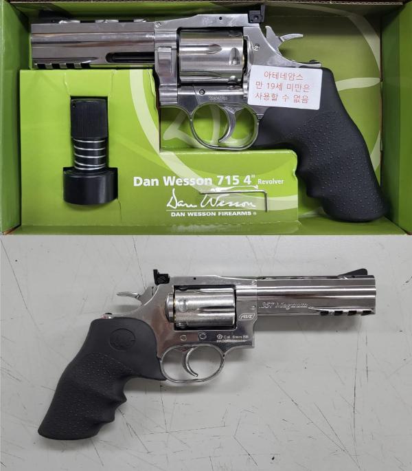 비비탄총 DANWESSON 715 4INCH REVOLVER