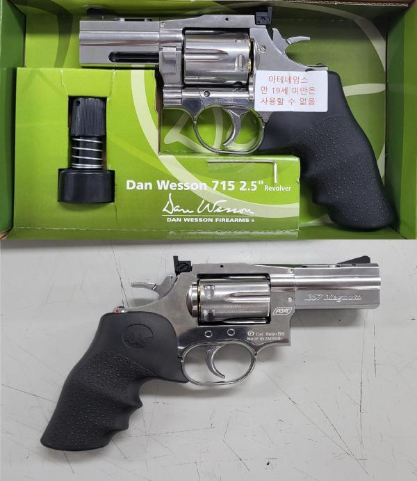 비비탄총 DANWESSON 715 2.5INCH REVOLVER